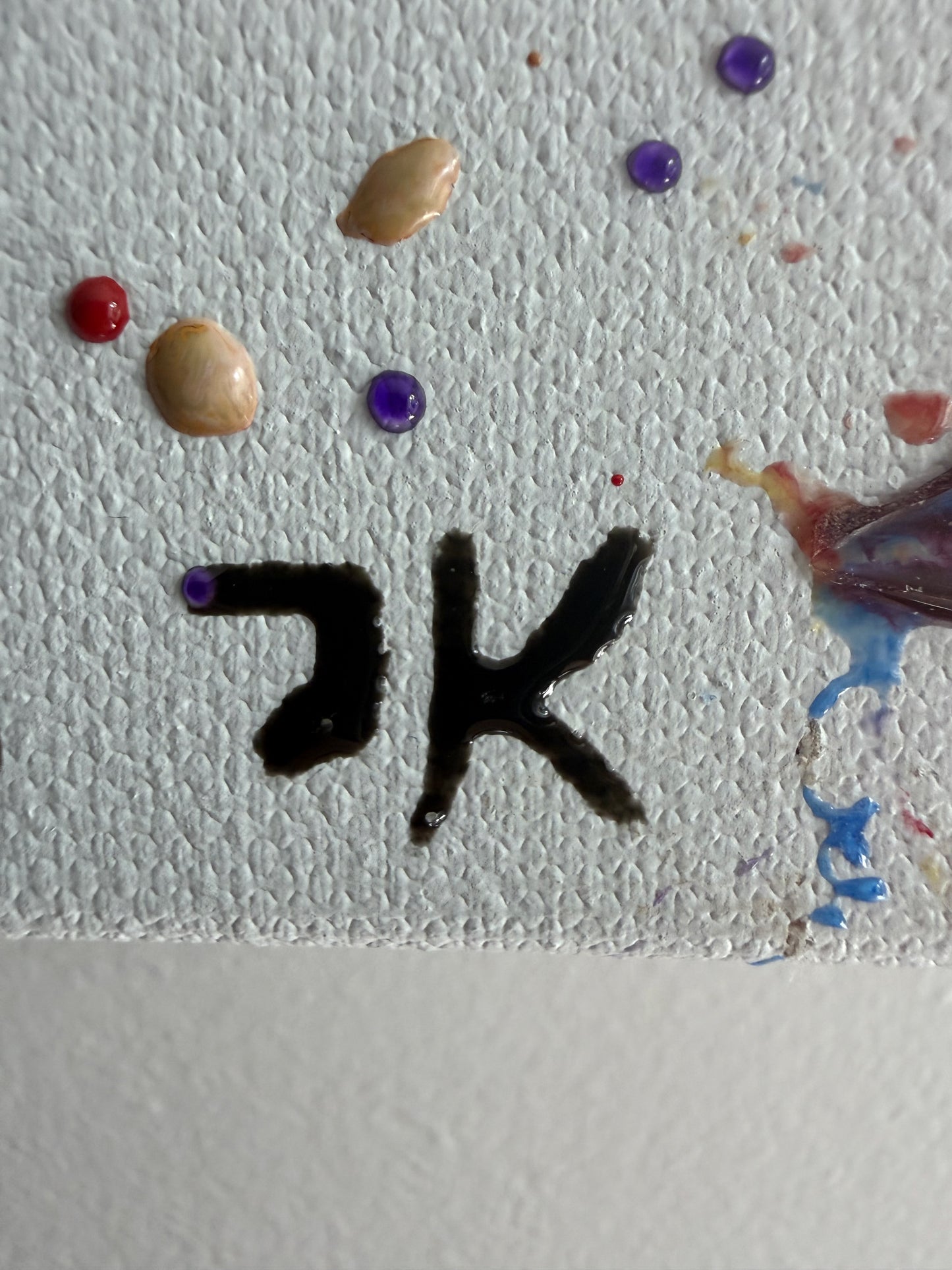 渦底 - Toile Uzoko - Fond du tourbillon - 80cm x 80cm